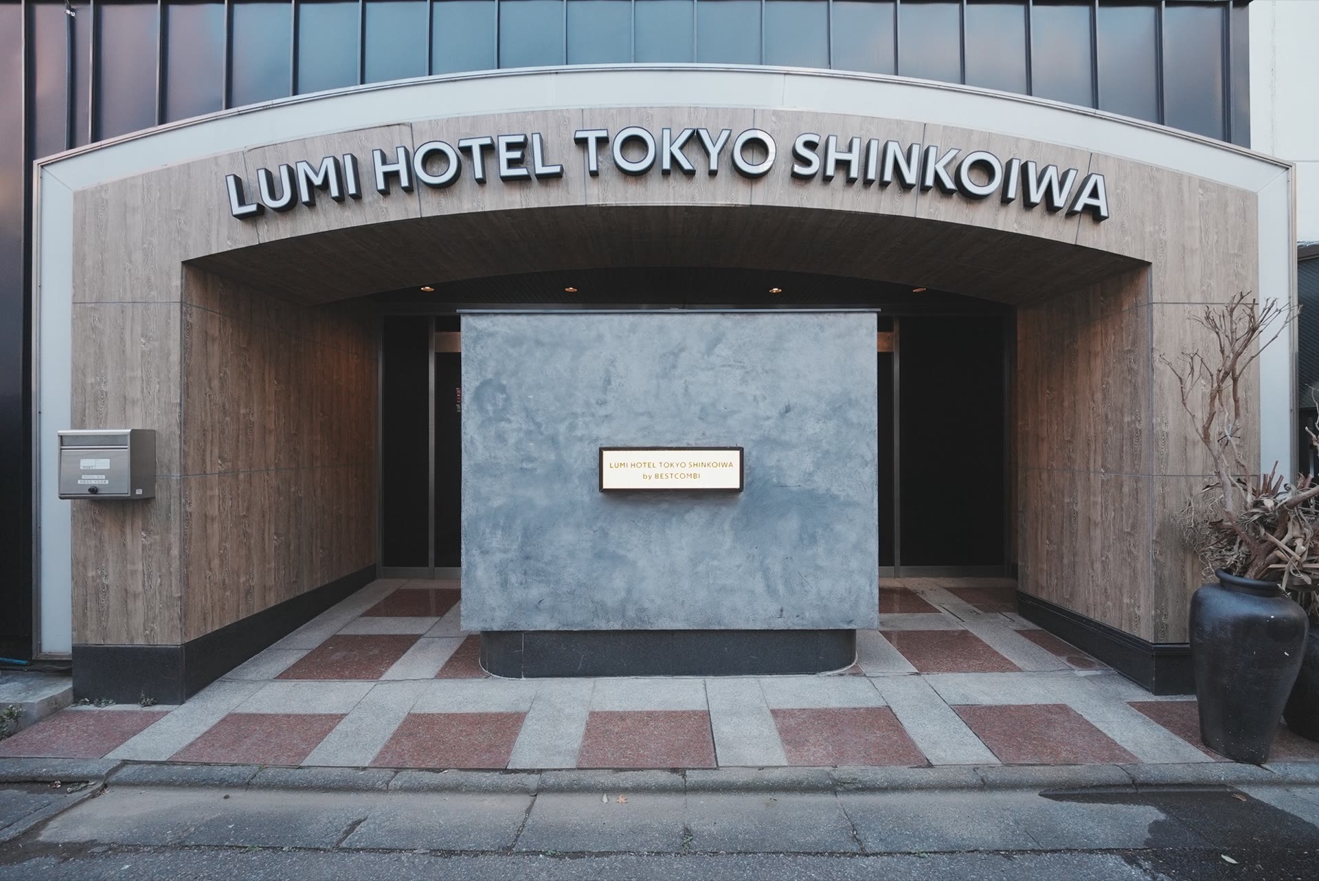 Lumi Hotel Tokyo Shinkoiwaのホテル入口